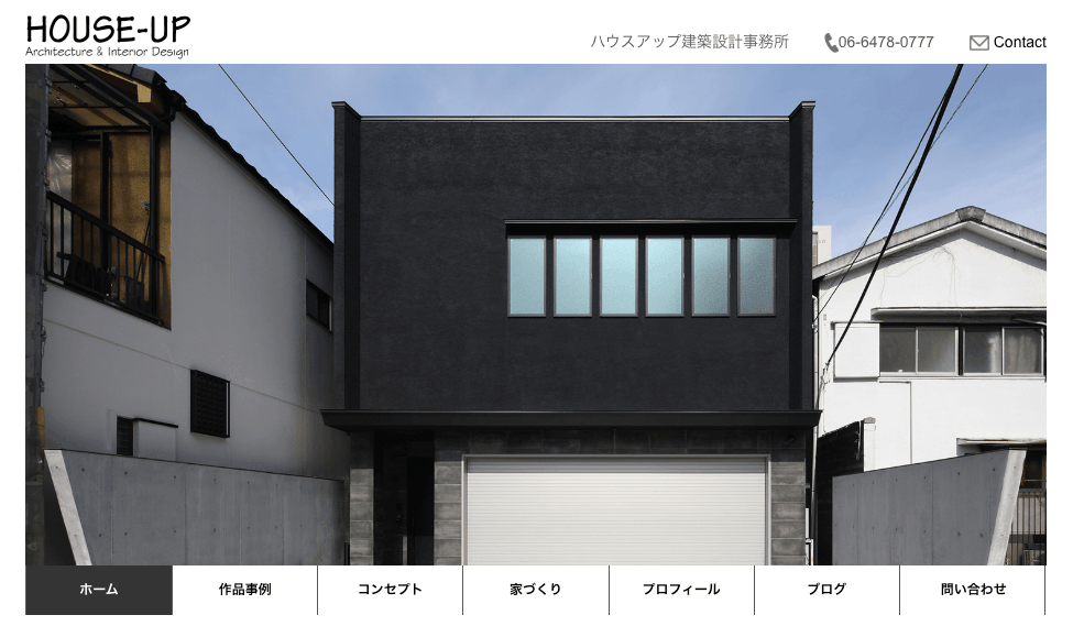 ハウスアップ建築設計事務所のメイン画像