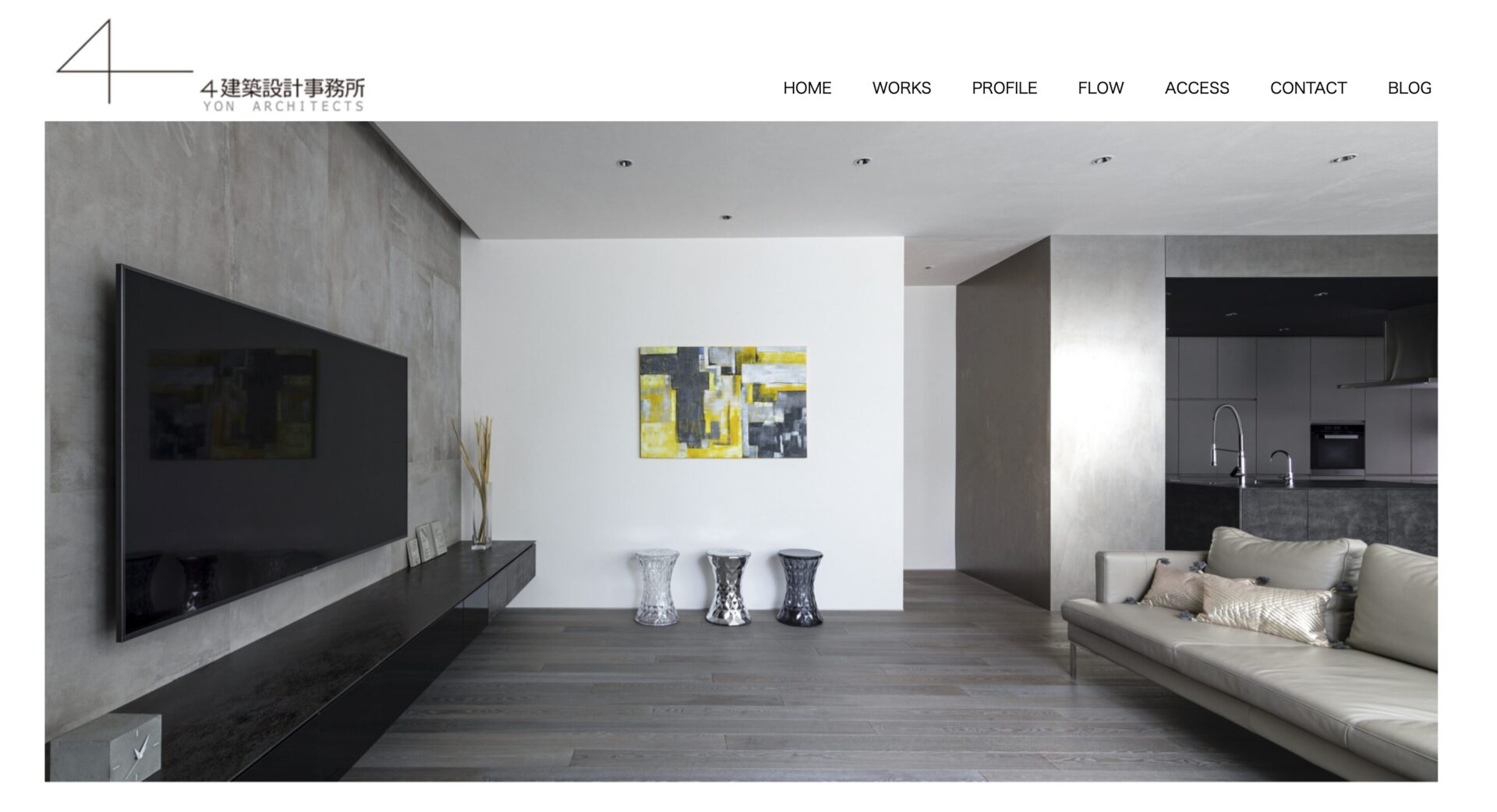 ４建築設計事務所の画像