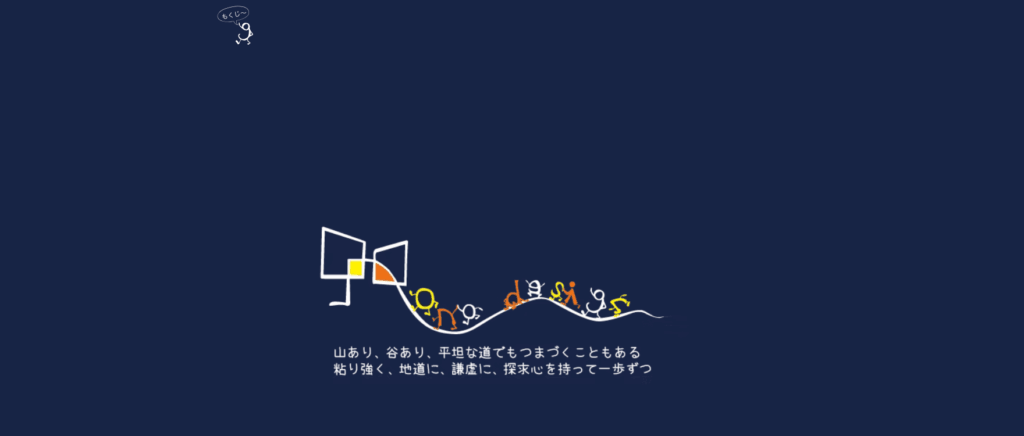 尾野建築設計事務所のメイン画像