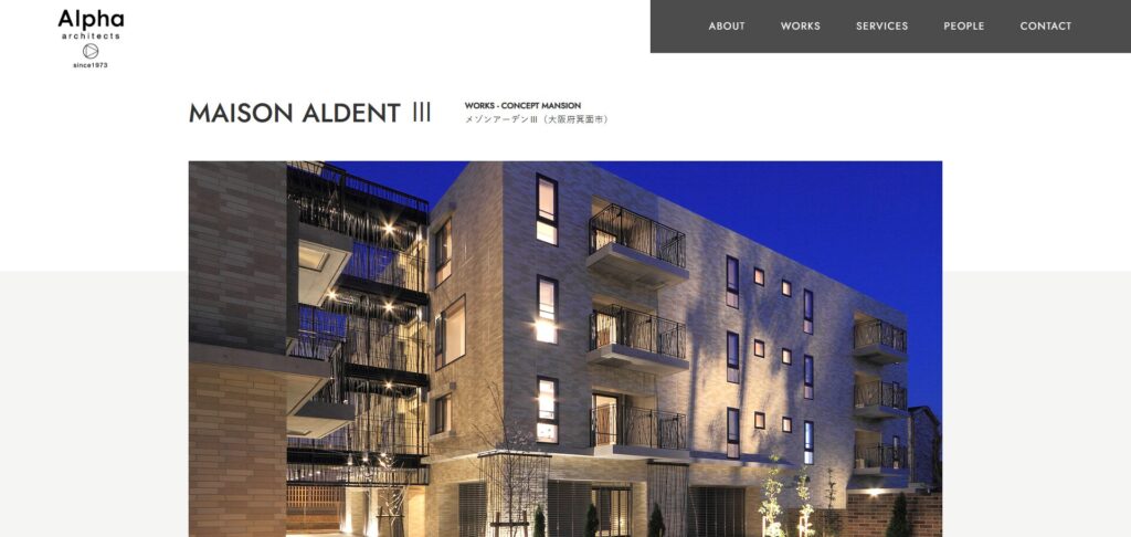アルファ建築設計事務所のメイン画像