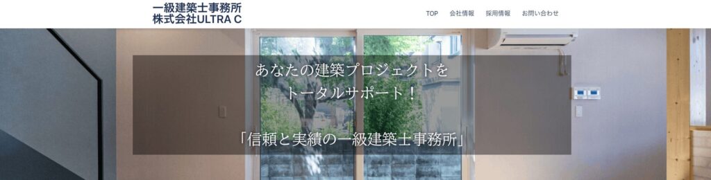 ULTRA Cのメイン画像