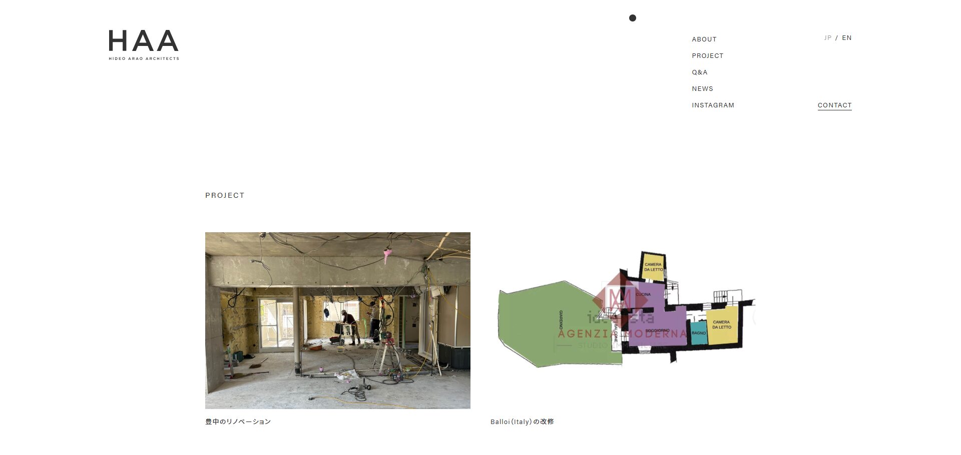 HAA - 荒尾英生建築設計事務所のメイン画像
