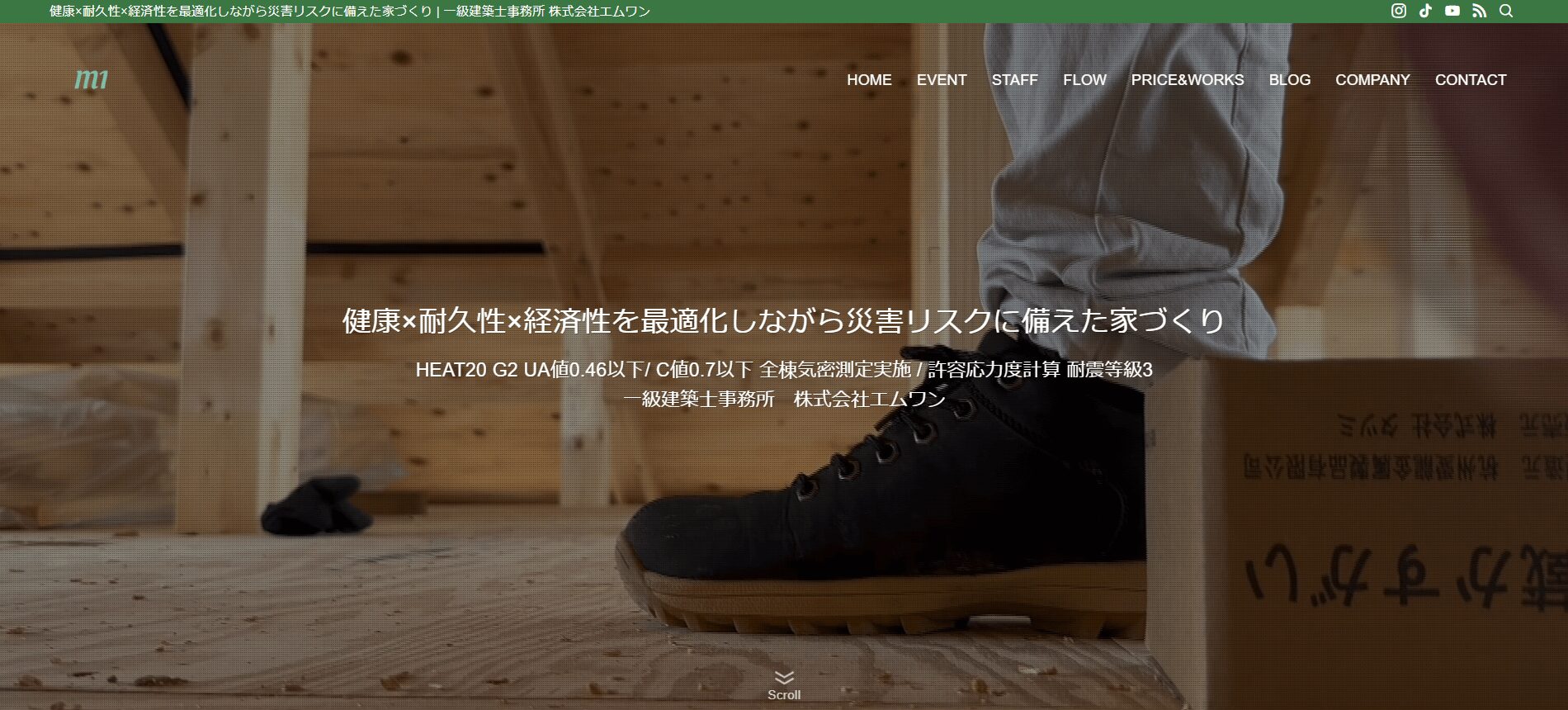 株式会社エムワン