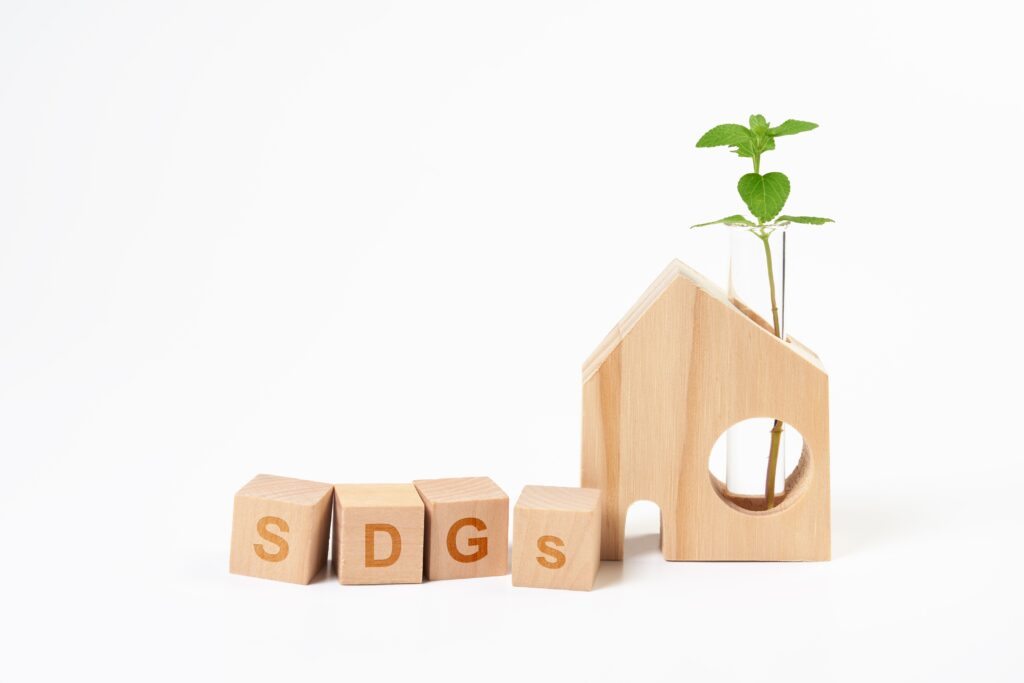 SDGsを意識した家づくり