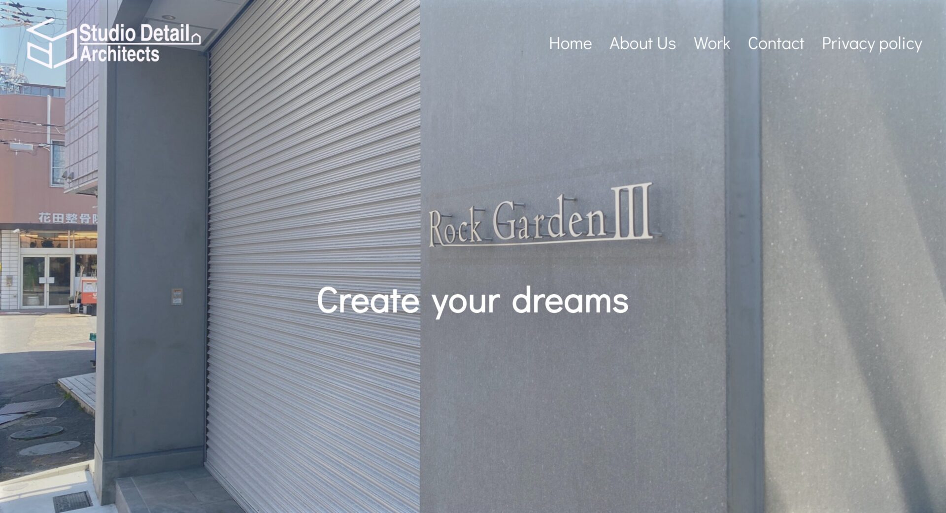 株式会社StudioDetailの画像