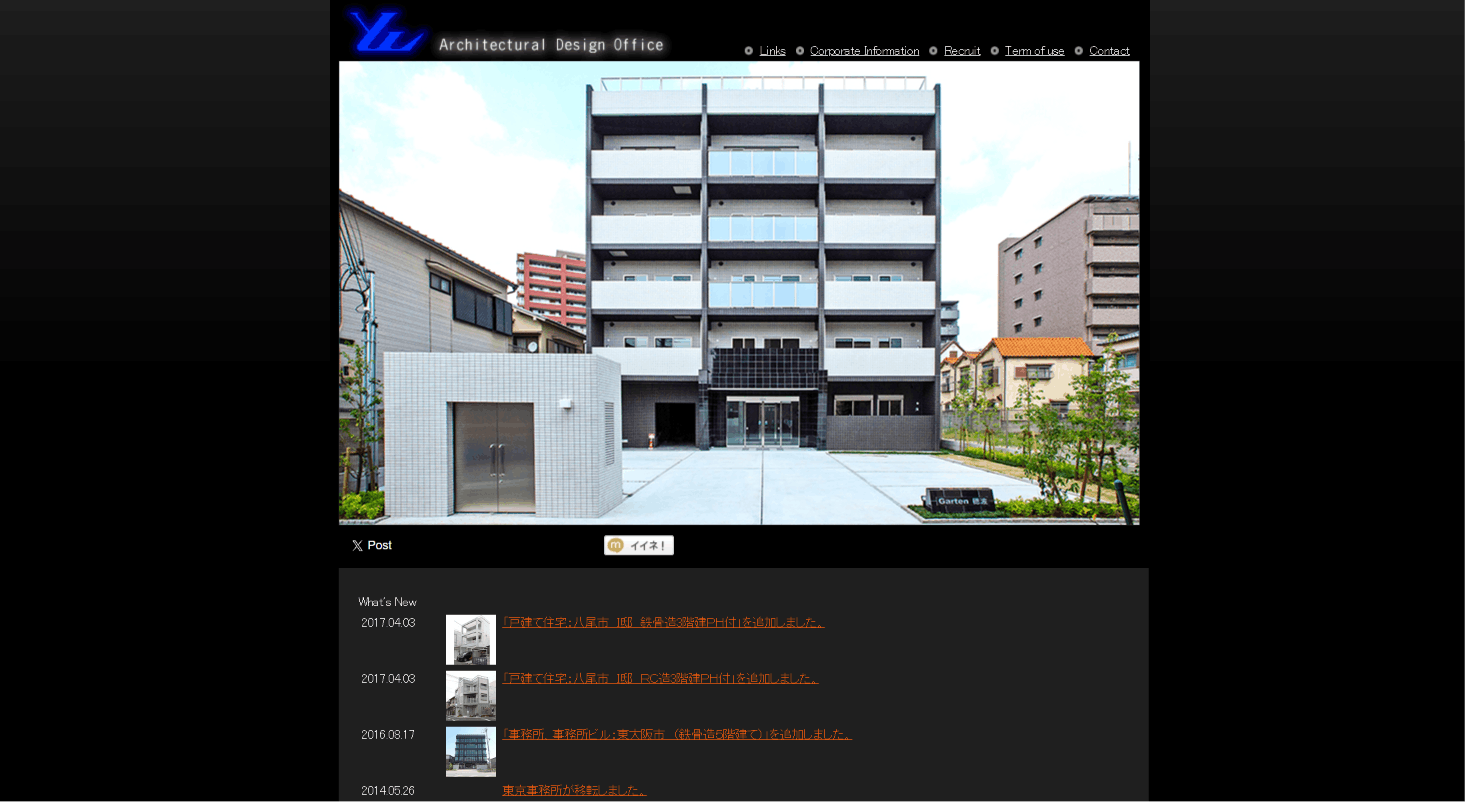 ゆう建築設計事務所のメイン画像